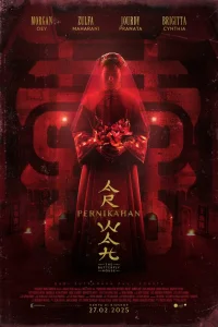 Дом бабочек